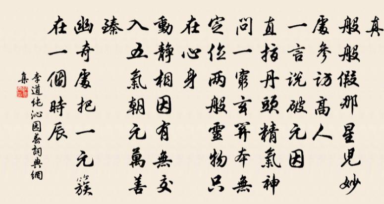 中国古代帝王多有写诗癖 乾隆一生作诗超四万首