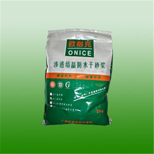 防水砂浆的适用范围  防水砂浆的性能有哪些