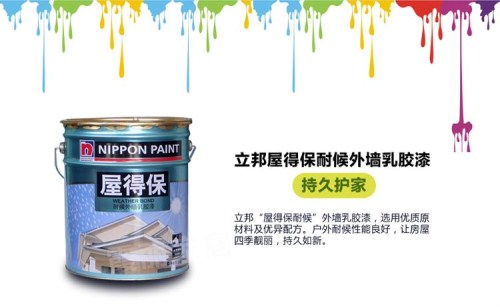 外墙防水乳胶漆如何施工 给外墙披上防水外衣