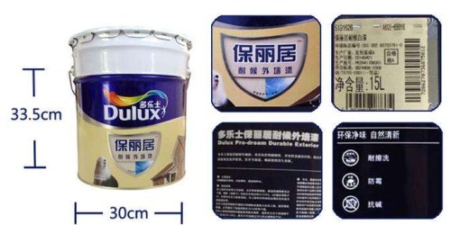 外墙防水乳胶漆如何施工 给外墙披上防水外衣