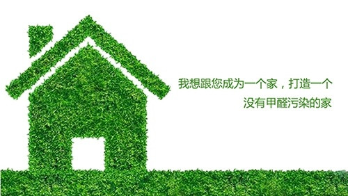 甲醛检测一次多少钱 我们一起来算算看！