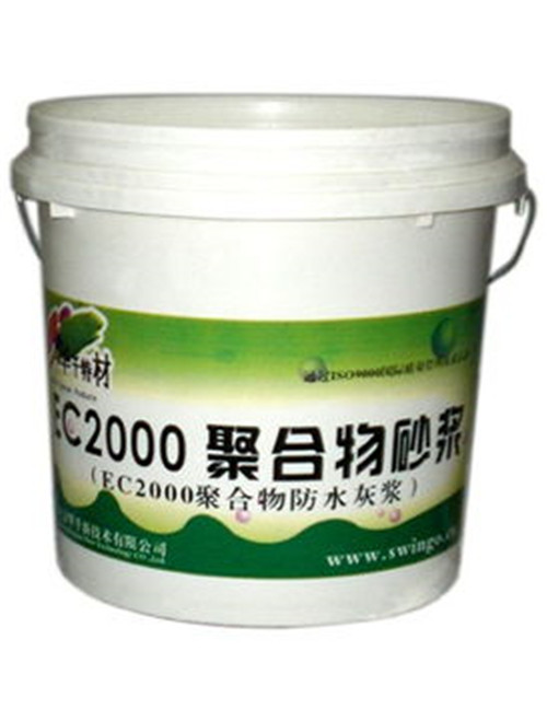 防水砂浆的适用范围  防水砂浆的性能有哪些