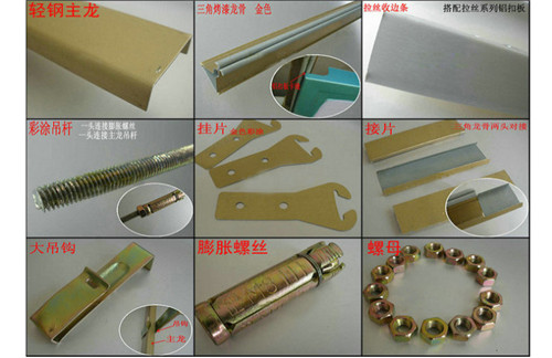 集成吊顶选择技巧有哪些 集成吊顶选购小窍门告诉您