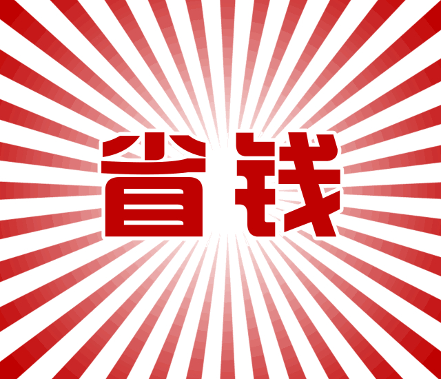 国补刺激3C市场迎来消费潮，京东白条助力国补落地